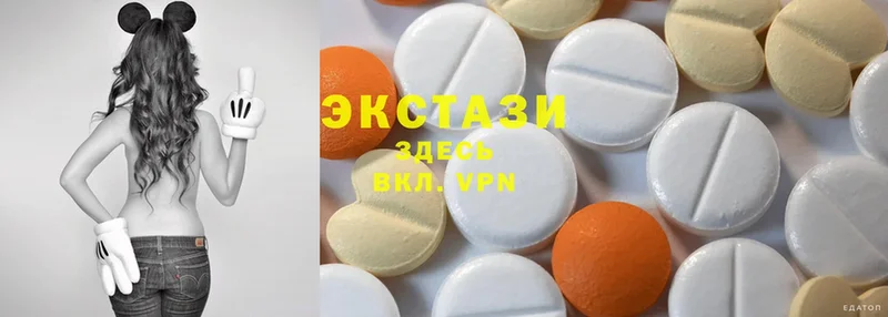 Ecstasy 99%  закладки  гидра ссылка  Котовск 