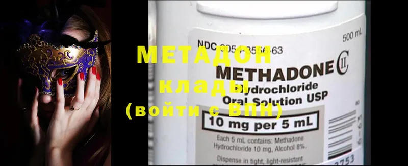 МЕТАДОН methadone  ОМГ ОМГ вход  Котовск 